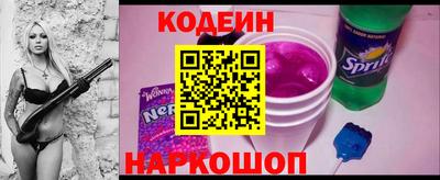 кристаллы Ливны