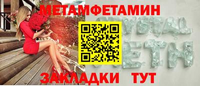 кристаллы Ливны