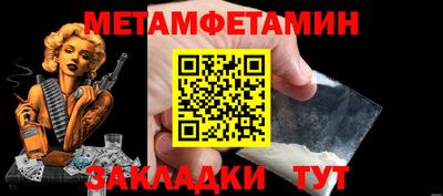кристаллы Ливны