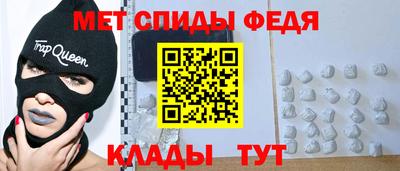 кристаллы Ливны