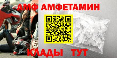 альфа пвп Туймазы