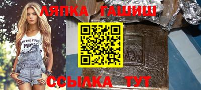 кристаллы Ливны