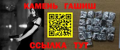 кристаллы Ливны