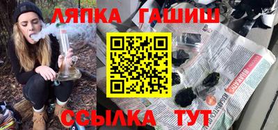 кристаллы Ливны