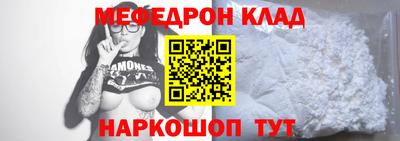 кристаллы Ливны