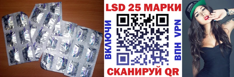 Лсд 25 экстази ecstasy  Переславль-Залесский 
