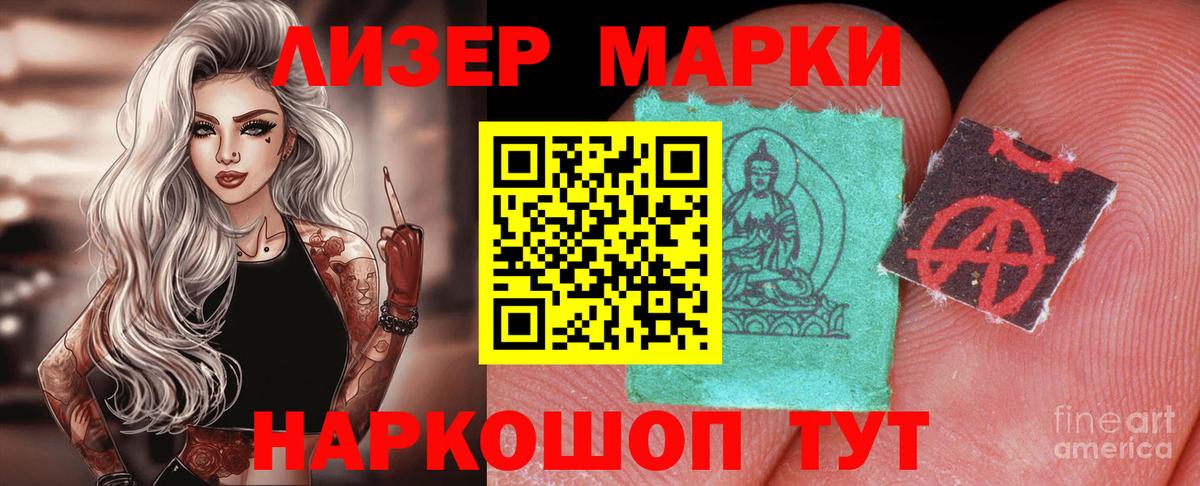 ЛСД экстази  LSD-25 экстази кислота  Переславль-Залесский  Вход с VPN  Лсд 25 экстази кислота 