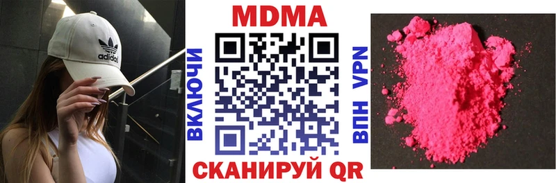 МДМА молли  Переславль-Залесский 