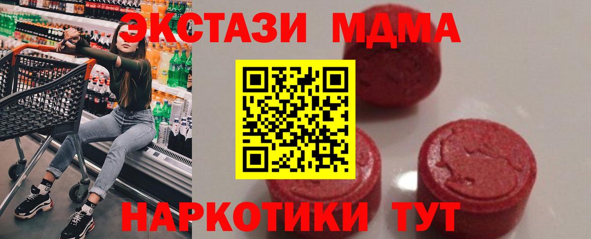 MDMA Molly Переславль-Залесский
