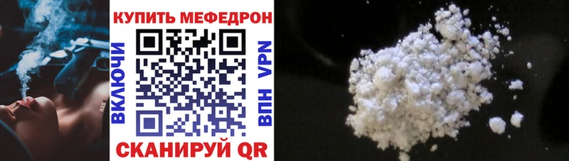 Меф 4 MMC  блэк спрут ONION  Переславль-Залесский 