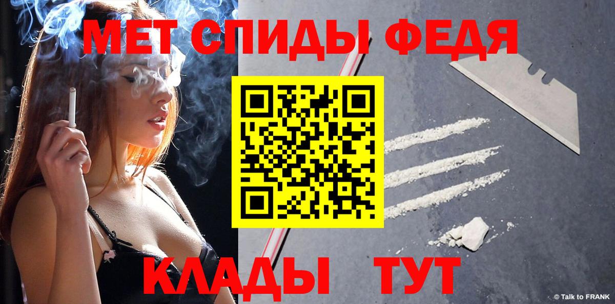 Первитин мет Переславль-Залесский