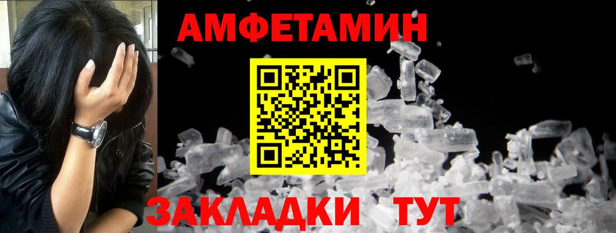 Первитин винт  Вход с VPN  Метамфетамин  Переславль-Залесский 