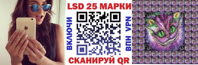 мега сайт как найти наркотики Переславль-Залесский Марки N-bome 1500мкг