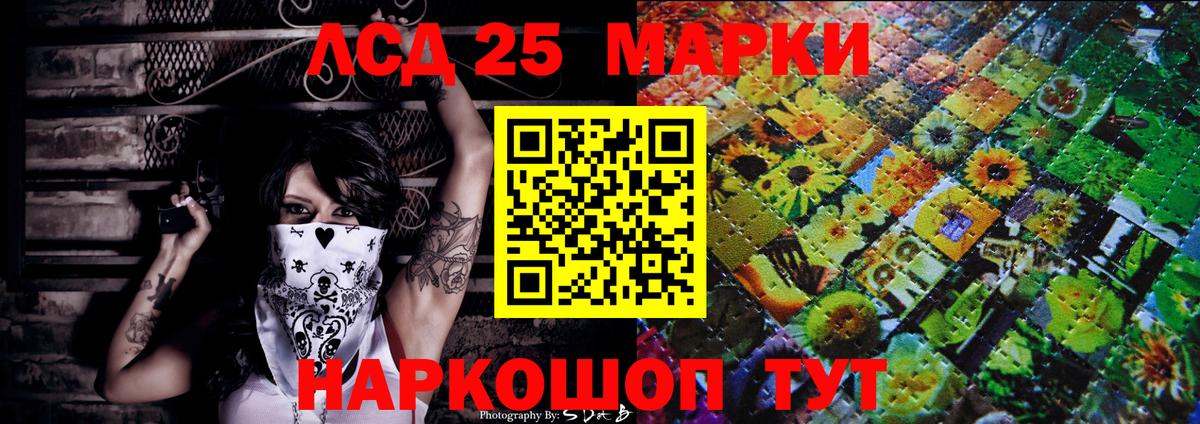 Марки N-bome 1,5мг  Марки N-bome 1,5мг  Переславль-Залесский  Вход с VPN 
