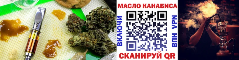 купить закладку  Переславль-Залесский  Дистиллят ТГК вейп 